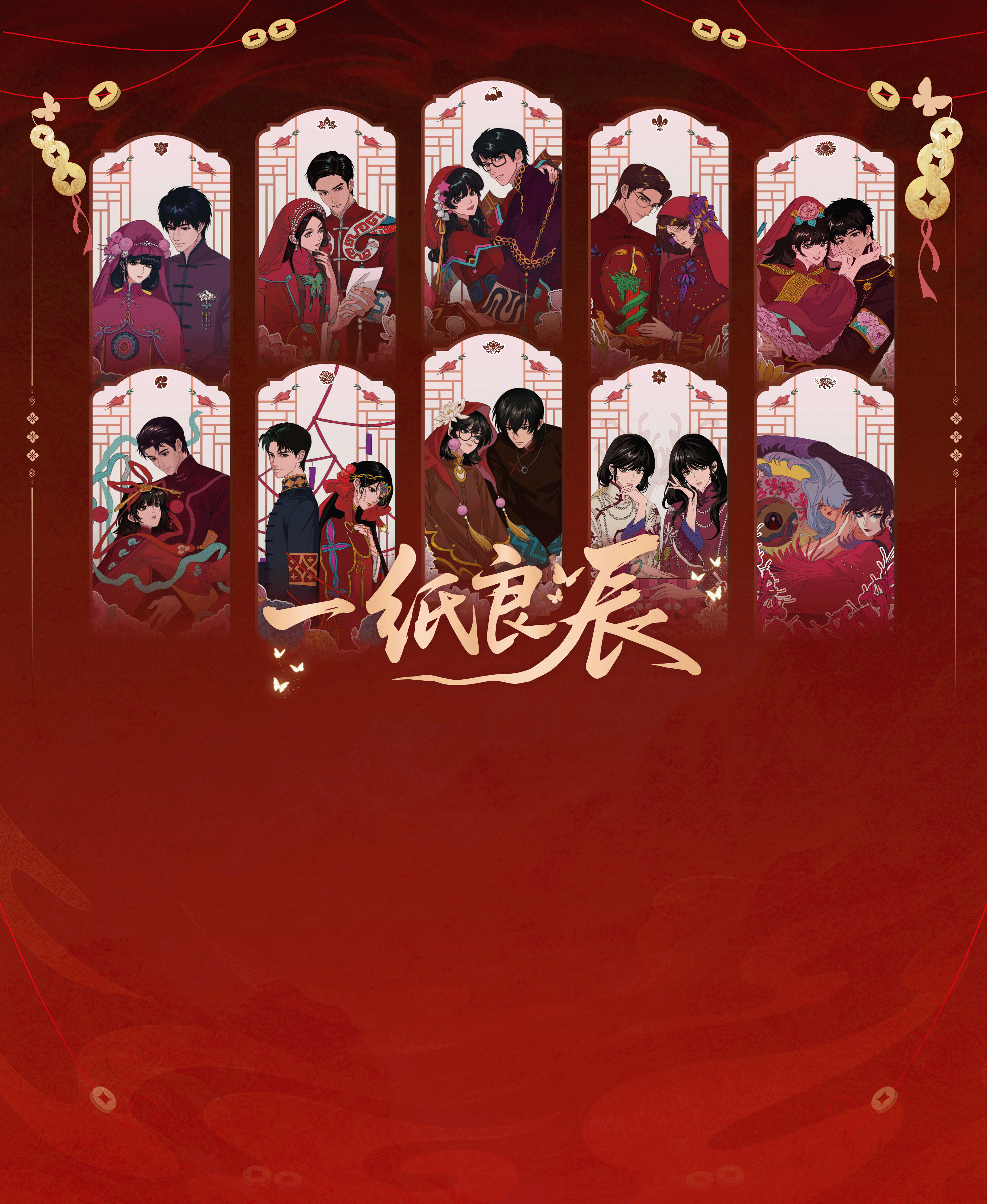 守护每一份创作<br>
        从线上内容到线下场景完整呈现