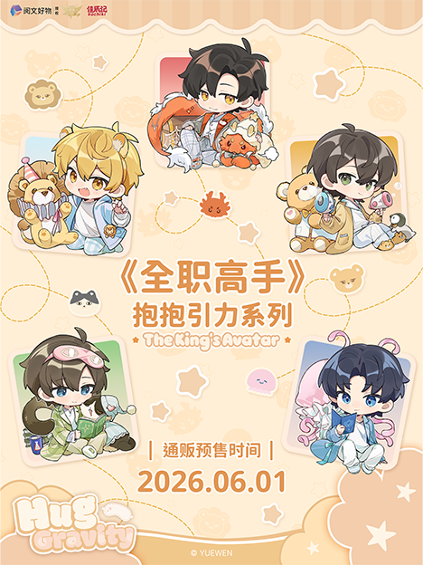 营销运营