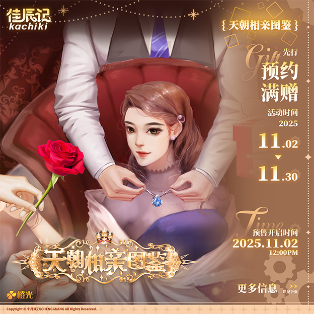 活动策划