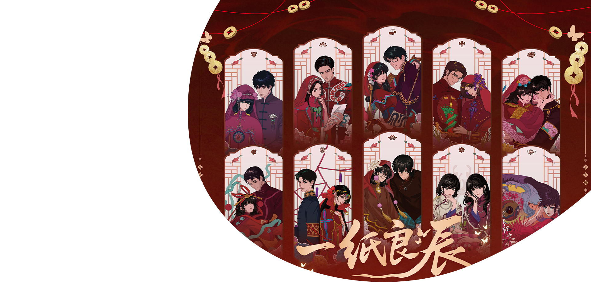 让好作品<br>被世界认真看见