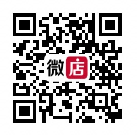 微店官方旗舰店